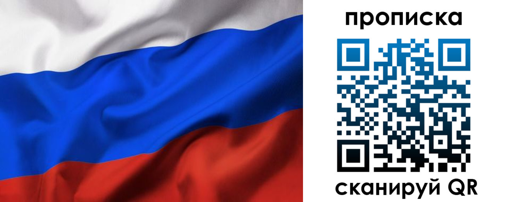 временная регистрация адрес в Туапсе