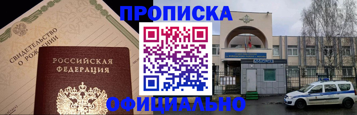 временная регистрация госуслуги в Туапсе